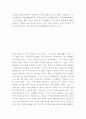평생교육 자신의 장점을 바탕으로 운영할 수 있는 평생교육 프로그램을 기술하시 2페이지
