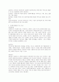 사회복지행정의 이념의 의미와 주요 이념에 대해서 서술하시오. 3페이지