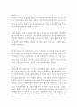 사회복지행정의 이념의 의미와 주요 이념에 대해서 서술하시오. 4페이지