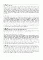 자기소개서 이직사유 26종 4페이지