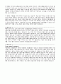 자기소개서 이직사유 26종 7페이지