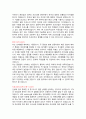 [자기소개서 합격 예문] STX 자소서 이력서 예시 2페이지