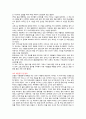 중학생 고등학생 독후감 모음 (20개) 14페이지