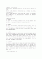 사회복지실천에 대한 다양한 분류와 정의들을 설명한 후, 사회복지실천의 목적, 목표, 이념, 철학에 대해 서술하시오. 3페이지