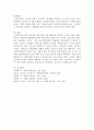사회복지실천에 대한 다양한 분류와 정의들을 설명한 후, 사회복지실천의 목적, 목표, 이념, 철학에 대해 서술하시오. 6페이지