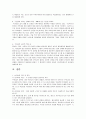 영화보고 치료계획 세우기_이상심리학 5페이지