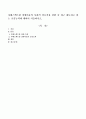 자폐스펙트럼 장애아동의 사회적 상호작용 결함 중 최근 대두되고 있는 공감능력에 대하여 서술하시오 1페이지