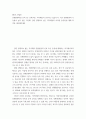 MICE 산업론 ) 컨벤션센터를 신축 (or 증축)하는 지자체들이 증가하고 있습니다. 기존 컨벤션센터 가동률이 높지 않은 지자체, 관광 경쟁력이 낮은 지자체들의 이러한 움직임에 대해 의견을 제시해주세요 2페이지