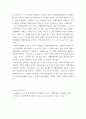 MICE 산업론 ) 컨벤션센터를 신축 (or 증축)하는 지자체들이 증가하고 있습니다. 기존 컨벤션센터 가동률이 높지 않은 지자체, 관광 경쟁력이 낮은 지자체들의 이러한 움직임에 대해 의견을 제시해주세요 3페이지
