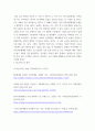 MZ세대를 타겟으로 하는 마케팅 전략 사례 ) 1) MZ세대가 마케팅에서 중요한 이유와 MZ세대의 특성 2) MZ세대를 타겟으로 하는 마케팅 관련 사례 3) 자신의 생각 및 주장 포함 5페이지