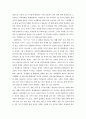 가족복지론 ) 노년가족(노인부부가구) 또는 1인 가구(연령층 상관없음)중 하나를 선택하여 개념과 현황을 포괄적으로 조사하여 정리하고 문제점은 무엇이며 이를 해결하기 위한 대안은 어떤 것인지 자신의 의견을 포함하여 논리적으로 제시하시기 바랍니다 3페이지