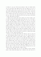 가족복지론 ) 노년가족(노인부부가구) 또는 1인 가구(연령층 상관없음)중 하나를 선택하여 개념과 현황을 포괄적으로 조사하여 정리하고 문제점은 무엇이며 이를 해결하기 위한 대안은 어떤 것인지 자신의 의견을 포함하여 논리적으로 제시하시기 바랍니다 7페이지