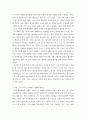 가족복지론 ) 노년가족(노인부부가구) 또는 1인 가구(연령층 상관없음)중 하나를 선택하여 개념과 현황을 포괄적으로 조사하여 정리하고 문제점은 무엇이며 이를 해결하기 위한 대안은 어떤 것인지 자신의 의견을 포함하여 논리적으로 제시하시기 바랍니다 10페이지