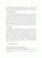 가족복지론 ) 사회주의적 복지체제 국가 중 하나를 선택하여 가족정책에 대해 조사하고, 본인이 생각하는 장단점에 대해 서술하시오 4페이지