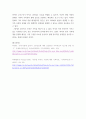 가족상담및치료 ) 우리가족의 문제를 체계론적 시각에서 분석해보고 문제해결을 위한 과정을 계획하시오 6페이지