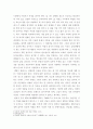 가족역동과상담 ) 앨버트 엘리스의 합리적 정서행동치료모델이 무엇인지 기본 전제, 주요개념, 주요목표 및 치료기법 등을 설명하고, 모델의 ABCDE가 무엇인지 사례를 들어 구체적으로 서술하시오 4페이지