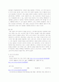 가족역동과상담 ) 앨버트 엘리스의 합리적 정서행동치료모델이 무엇인지 기본 전제, 주요개념, 주요목표 및 치료기법 등을 설명하고, 모델의 ABCDE가 무엇인지 사례를 들어 구체적으로 서술하시오 8페이지