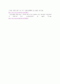 가족역동과상담 ) 앨버트 엘리스의 합리적 정서행동치료모델이 무엇인지 기본 전제, 주요개념, 주요목표 및 치료기법 등을 설명하고, 모델의 ABCDE가 무엇인지 사례를 들어 구체적으로 서술하시오 9페이지