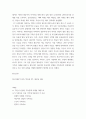 가족치료 ) 가족에 대한 영화, 소설, 드라마, 사례집 등을 활용하여 각 가족치료 이론을 익힌 후 주요개념 및 치료목표와 기법들을 적용해보고 싶은 사례 하나를 선정하여 사례제목을 쓰고 제시된 문제 등 그 개요를 기술해 봅니다 3페이지