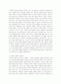 가족치료 ) 가족에 대한 영화, 소설, 드라마, 사례집 등을 활용하여 각 가족치료 이론을 익힌 후 주요개념 및 치료목표와 기법들을 적용해보고 싶은 사례 하나를 선정하여 사례제목을 쓰고 제시된 문제 등 그 개요를 기술해 봅니다 5페이지