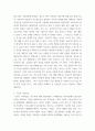 가족치료 ) 가족에 대한 영화, 소설, 드라마, 사례집 등을 활용하여 각 가족치료 이론을 익힌 후 주요개념 및 치료목표와 기법들을 적용해보고 싶은 사례 하나를 선정하여 사례제목을 쓰고 제시된 문제 등 그 개요를 기술해 봅니다 6페이지