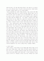 가족치료 ) 가족에 대한 영화, 소설, 드라마, 사례집 등을 활용하여 각 가족치료 이론을 익힌 후 주요개념 및 치료목표와 기법들을 적용해보고 싶은 사례 하나를 선정하여 사례제목을 쓰고 제시된 문제 등 그 개요를 기술해 봅니다 7페이지