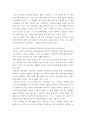건강가정론 ) 1. 다른 기관에서 실시하는 가족프로그램 3가지 사례조사하기 2. 이 프로그램을 선택한 이유? 3. 이 프로그램의 아쉬운점 분석하기 4페이지
