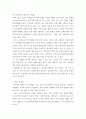 건강가정론 ) 1. 다른 기관에서 실시하는 가족프로그램 3가지 사례조사하기 2. 이 프로그램을 선택한 이유? 3. 이 프로그램의 아쉬운점 분석하기 6페이지