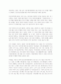 건강가정론 ) 건강가정기본법을 근거로 건강가정지원센터와 건강가정 다문화가정 지원센터가 운명 중에 있다. 건강가정지원센터의 설립근거와 주요사업, 전달체계에 대해 정리하시오. 3페이지