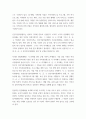 건강가정론 ) 건강가정기본법을 근거로 건강가정지원센터와 건강가정 다문화가정 지원센터가 운명 중에 있다. 건강가정지원센터의 설립근거와 주요사업, 전달체계에 대해 정리하시오. 4페이지