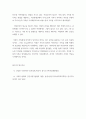 건강가정론 ) 건강가정에 대한 여성주의적(페미니즘) 접근방법 장점과 단점은 무엇인가 3페이지
