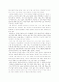 건축학 ) 바우하우스 시대 혹은 영향을 받은 건축물을 1개 선택하여 설명하고, 본인의 느낌을 정리해주시기 바랍니다 3페이지