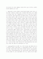 경영기획실무 ) 1 브랜드 아이덴티티와 브랜드 이미지의 차이가 무엇인지 설명하십시오 4페이지