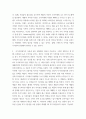 경영기획실무 ) 1 브랜드 아이덴티티와 브랜드 이미지의 차이가 무엇인지 설명하십시오 5페이지