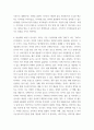 경영기획실무 ) 1 브랜드 아이덴티티와 브랜드 이미지의 차이가 무엇인지 설명하십시오 7페이지