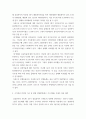 경영분석 ) DART에서 KOSPI 대상 기업의 재무상태표, 손익계산서를 내려받은 후 수익성 분석을 수행하시오 4페이지