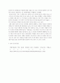 경영분석 ) DART에서 KOSPI 대상 기업의 재무상태표, 손익계산서를 내려받은 후 수익성 분석을 수행하시오 5페이지