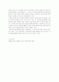 경영분석 ) 첨부한 재무상태표, 손익계산서, 산업평균재무비율을 참고하여 아래 문제를 분석해보세요 5페이지