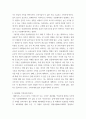 경제 ) 칼럼형태 - 매경이코노미 커버스토리 4페이지