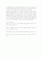 경제 ) 칼럼형태 - 매경이코노미 커버스토리 7페이지
