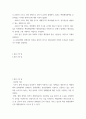 경제학 ) 중앙은행의 정책금리 인하를 통하여 경기가 회복되려면 어떠한 조건들이 필요한가 자세히 설명하라 2페이지