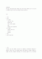 경제학개론 ) 관심 있는 경제 현상에 대한 구체적인 현실 사례 하나를 선택하여, 한 학기 동안 배운 경제학적 개념 및 분석도구를 최대한 적용하여 분석하시오 2페이지