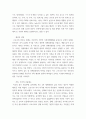 경제학개론 ) 관심 있는 경제 현상에 대한 구체적인 현실 사례 하나를 선택하여, 한 학기 동안 배운 경제학적 개념 및 분석도구를 최대한 적용하여 분석하시오 4페이지