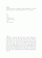 경제학개론 ) 기회비용이란 무엇인가 각자가 경험했거나, 아니면 주변에서 관찰할 수 있는 기회비용현상의 사례를 서술하고, 해당 개념을 어떻게 활용할 수 있는지 논술해 보라 2페이지