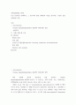 과학실험(생물, 화학) ) 인간 유전자를 선택하여, 그 유전자와 발현 단백질의 특성을 분석하는 가상의 실험 설계서를 작성 2페이지
