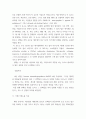 과학실험(생물, 화학) ) 인간 유전자를 선택하여, 그 유전자와 발현 단백질의 특성을 분석하는 가상의 실험 설계서를 작성 3페이지