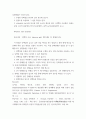 과학실험(생물, 화학) ) 인간 유전자를 선택하여, 그 유전자와 발현 단백질의 특성을 분석하는 가상의 실험 설계서를 작성 6페이지
