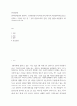 관광과문화 ) 관광의진정성과 문화의 상품화(명동거리,인사동거리,북촌거리,익선동한옥마을,힙지로 중 택1)  장소를 고른 뒤 그 곳의 관광으로서의 진정성 관련 칭찬or 비판점과 문화의상품화 관련 서술 2페이지