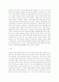 관광과문화 ) 관광의진정성과 문화의 상품화(명동거리,인사동거리,북촌거리,익선동한옥마을,힙지로 중 택1)  장소를 고른 뒤 그 곳의 관광으로서의 진정성 관련 칭찬or 비판점과 문화의상품화 관련 서술 3페이지