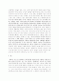 관광과문화 ) 관광의진정성과 문화의 상품화(명동거리,인사동거리,북촌거리,익선동한옥마을,힙지로 중 택1)  장소를 고른 뒤 그 곳의 관광으로서의 진정성 관련 칭찬or 비판점과 문화의상품화 관련 서술 6페이지